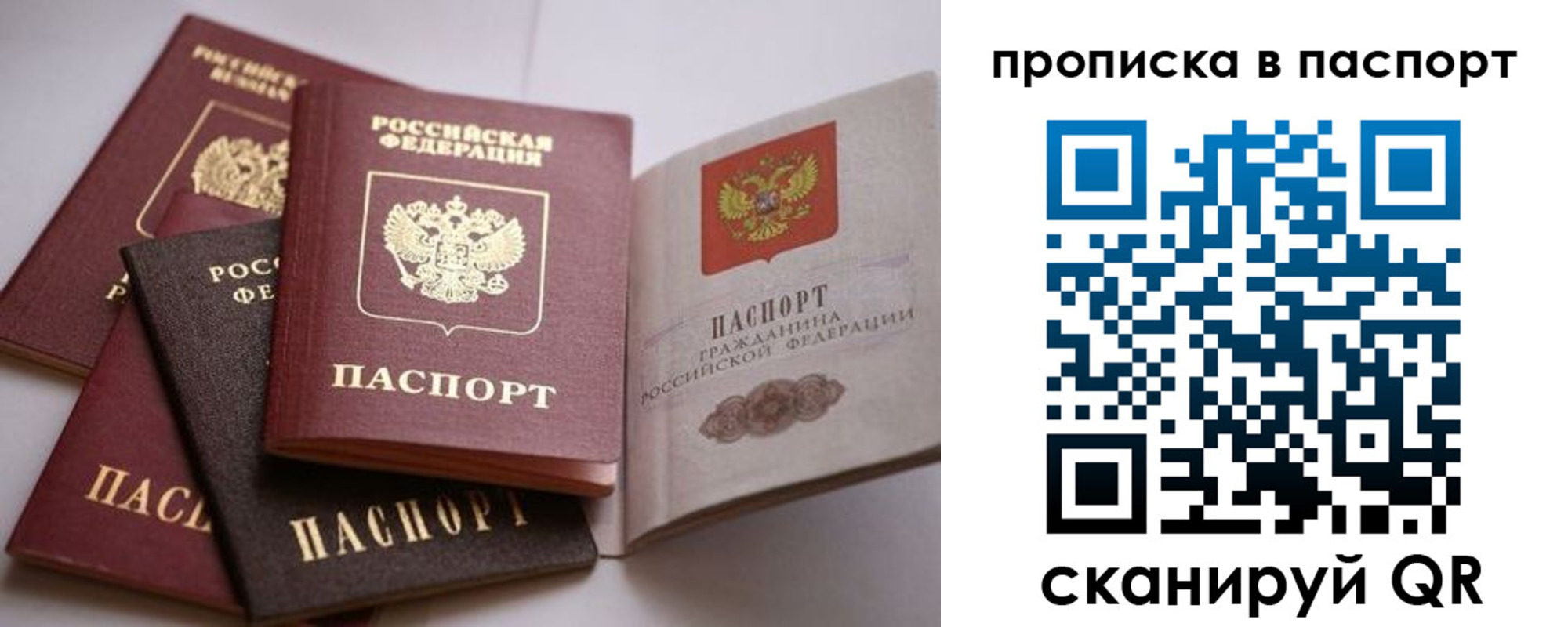 временная регистрация собственник в Щиграх