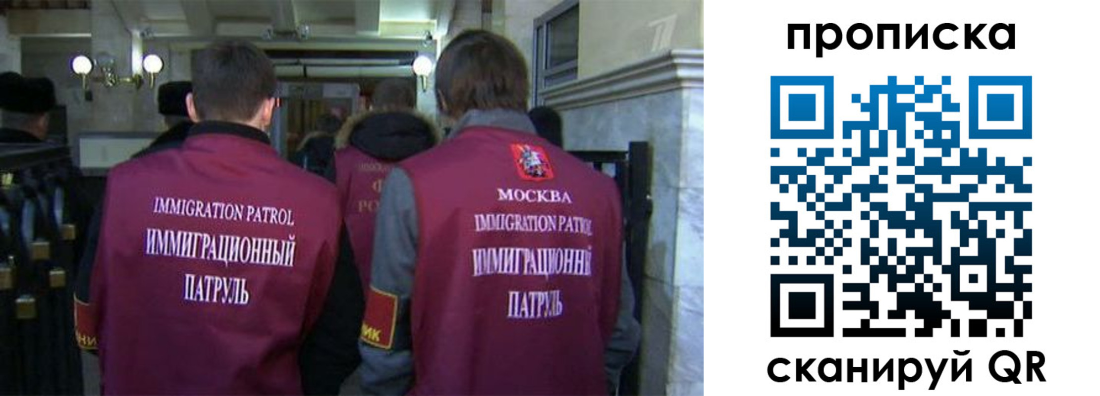 временная регистрация гарантия в Щиграх