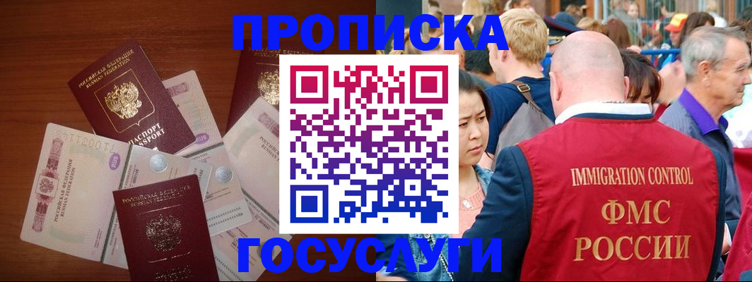 форма 3 в Щиграх