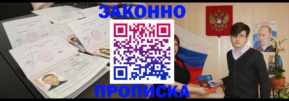 найти адрес прописки в Щиграх